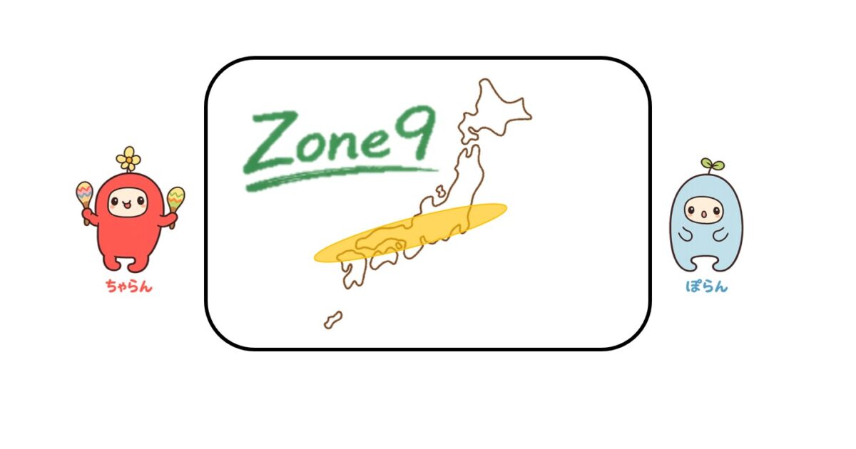 南関東の家庭菜園｜横浜・鎌倉の畑記録と育て方